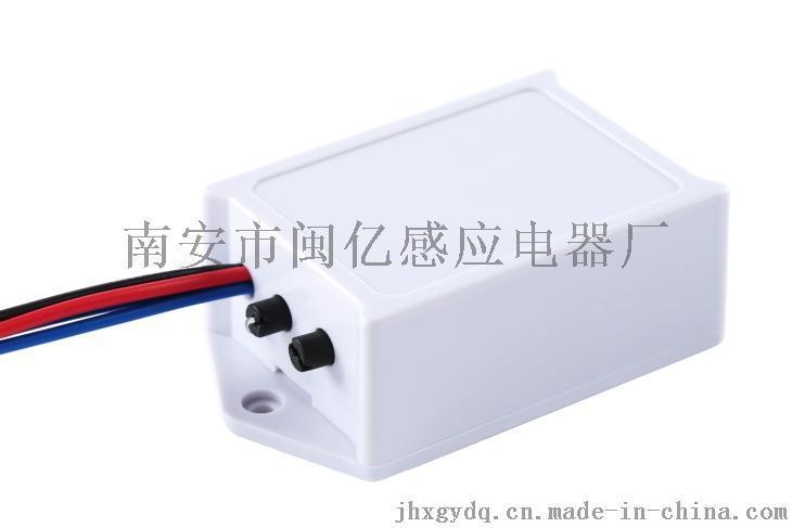 人体接近传感器C2412DT
