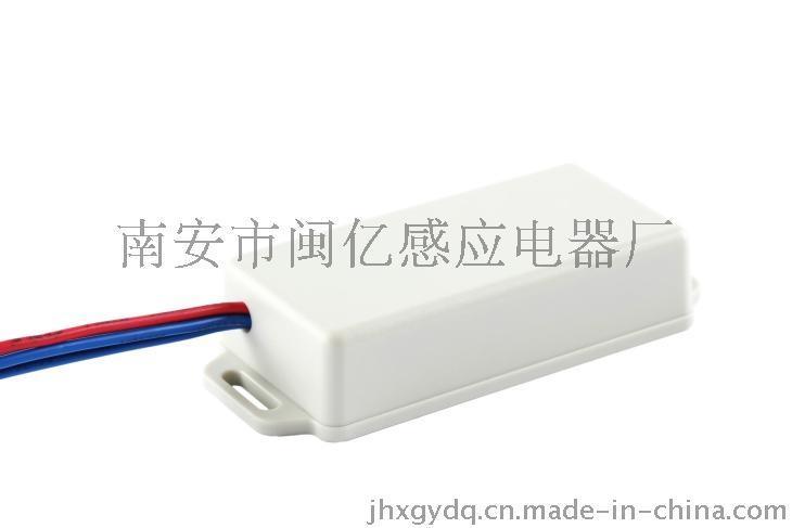 人体接近传感器