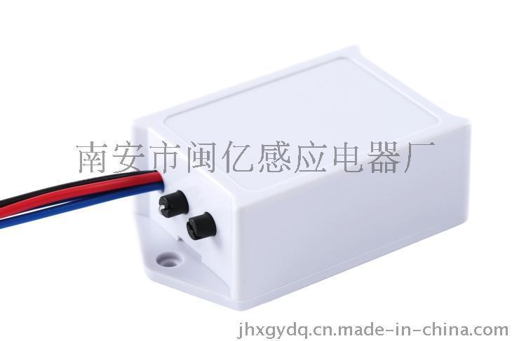 定制人体接近传感器